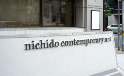 nca | nichido contemporary art