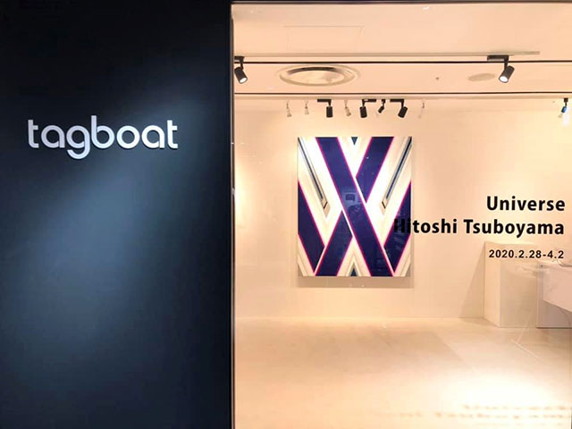 tagboat（千代田区有楽町）