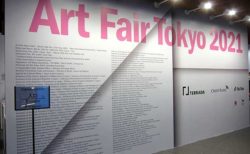 【The Evangelist of Contemporary Art】アートフェア東京2021について考える（前編）