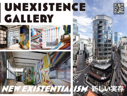 W'UP! ★新しい実存 - New Existentialism　Unexistence Gallery