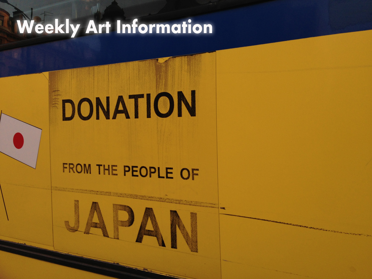 ウィークリー！告知まとめ版】4月24日〜ピックアップした展覧会・イベント・アート情報！ Tokyo Live  Exhibits