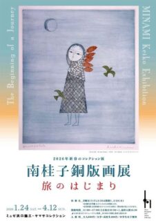 キービジュアル