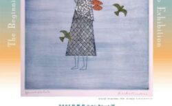 キービジュアル