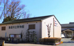 飯能市博物館外観