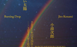 W'UP! ★12月24日～2022年1月17日 小浪次郎 新作写真展「黄色い太陽-Burning Drop-」　PARCO MUSEUM TOKYO