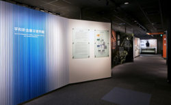 平和祈念展示資料館（新宿区西新宿）