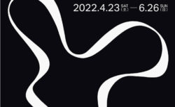 W'UP! ★4月23日～6月26日　展覧会「線のしぐさ」東京都　渋谷公園通りギャラリー