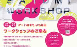 キービジュアル