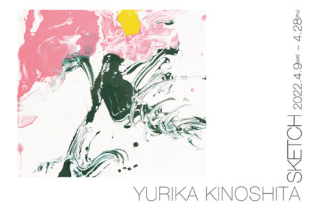 W’UP！★4月9日～4月28日　個展『YURIKA KINOSHITA “SKETCH”』　MARGIN