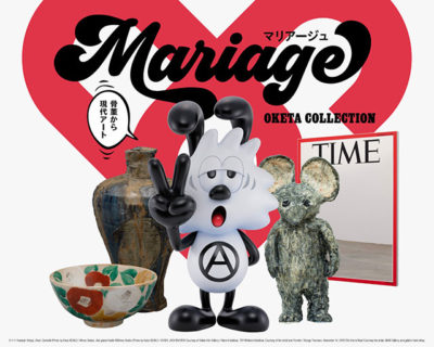 W’UP! ★4月28日〜7月3日　 OKETA COLLECTION「Mariage （マリアージュ）－骨董から現代アート－」展　WHAT MUSEUM 1階