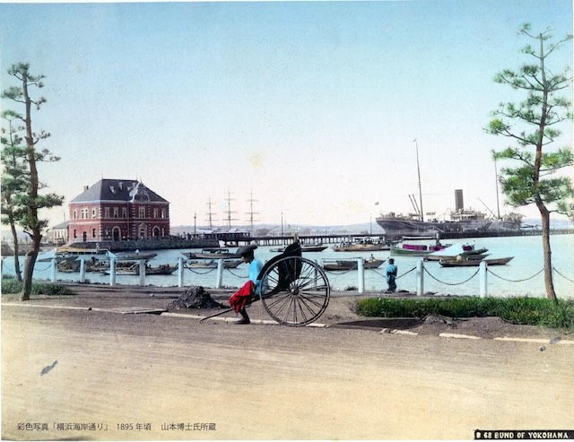 彩色写真「横浜海岸通り」 1895年頃 山本博士氏所蔵