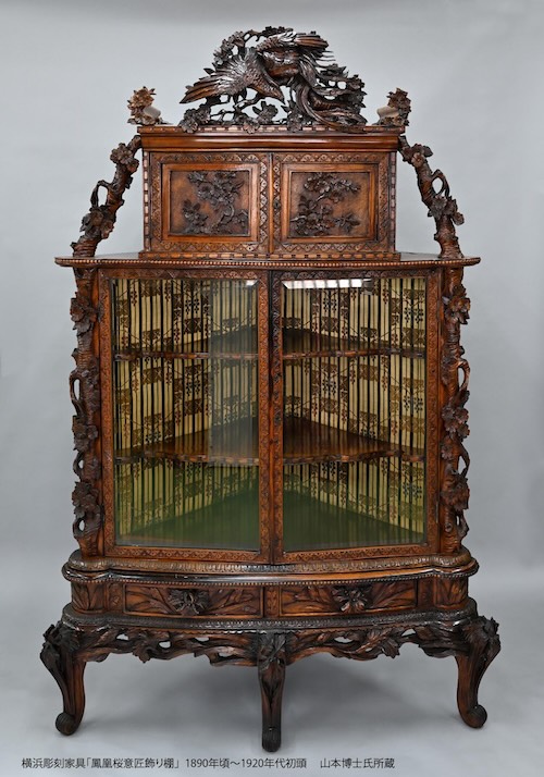 横浜彫刻家具「鳳凰桜意匠飾り棚」 1890年頃~1920年代初頭 山本博士氏所蔵