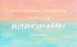 W'UP！ ★5月14日〜5月29日　Shichirigahama Limited Shop -Featuring Miyako Yamazaki from Hawaii-　Biople 七里ヶ浜店