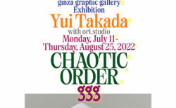 W'UP！★7月11日～8月25日　Yui Takada with ori.studio　CHAOTIC ORDER　高田唯 混沌とした秩序　ギンザ・グラフィック・ギャラリー