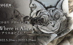 W'UP！★5月20日～5月25日　牧かほりドローイング展「Where is Alice?ーアリスはどこに？ー」／5月28日～6月2日　オオタキヨオ 個展「STRUCTURE」　YUGEN Gallery