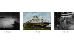 W'UP! ★8月12日～10月8日　百々俊二・新・武 写真展「Dream Boat」　キヤノンオープンギャラリー