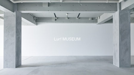 Lurf MUSEUM（渋谷区猿楽町）