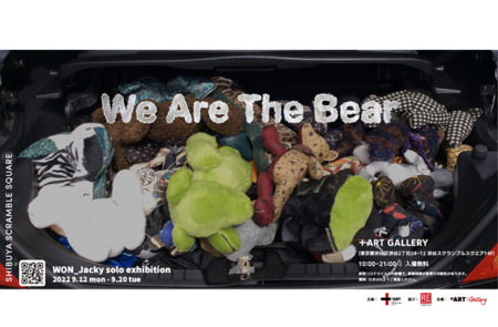 W'UP！★9月12日～9月20日　WON_Jacky個展「We Are The Bear」　＋ART GALLERY（渋谷スクランブルスクエア14F）