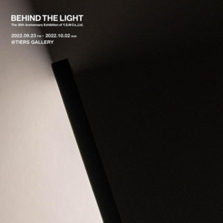 W’UP！★9月23日～10月2日　BEHIND THE LIGHT　TIERS GALLERY by arakawagrip