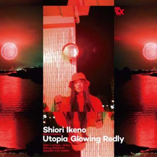 W’UP!★11月23日～11月27日　Shiori Ikeno『Utopia Glowing Redly』　GALLERY X BY PARCO