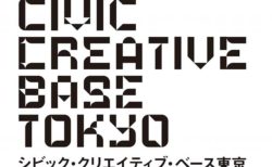 W'UP！★10月23日～　CCBT アート・インキュベーション・プログラム　2022年度アーティスト・フェロー　シビック・クリエイティブ・ベール東京（CCBT）