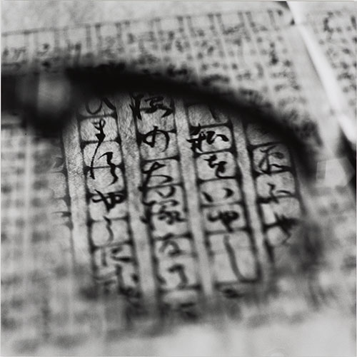 米田知子写真作品《谷崎潤一郎の眼鏡―松子夫人への手紙を見る》（「見えるものと見えないもののあいだ」シリーズより）