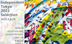 W'UP! ★1月6日～1月26日　 Independent Tokyo 2022 Selection　阪急MEN’S TOKYO タグボート