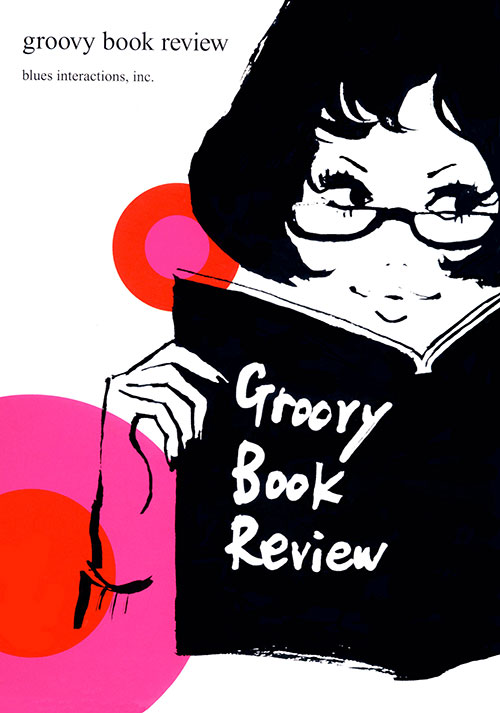『groovy book review』表紙