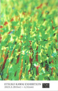 森のような緑と茶色で描かれた抽象画