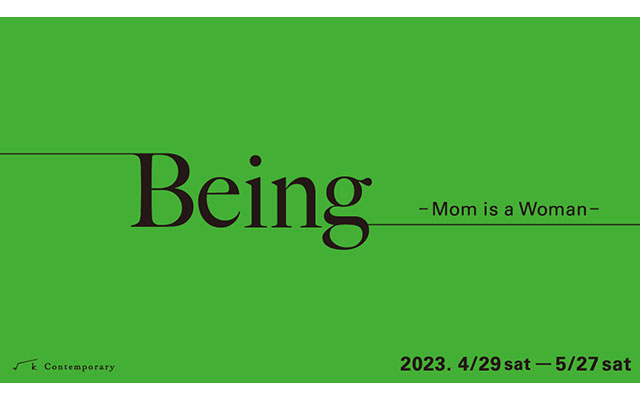 W'UP! ★4月29日～5月27日　Being – Mom is a Woman – 　√K Contemporary（新宿区南町）