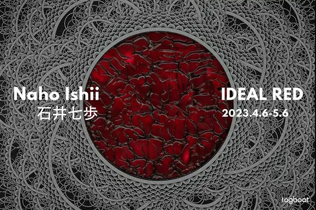 W'UP★4月6日～5月6日　石井七歩「IDEAL RED」　tagboat NINGYOCHO