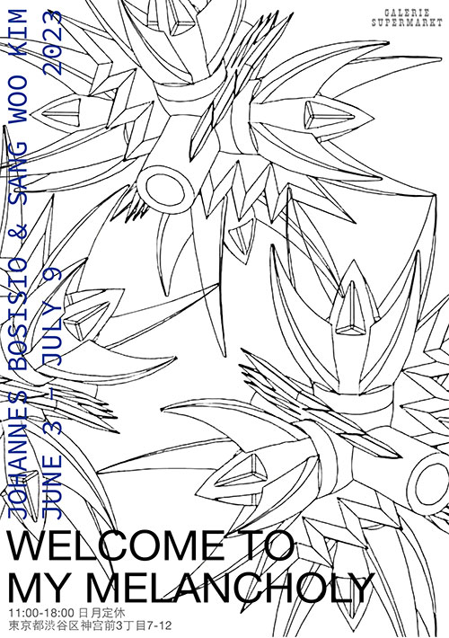 W'UP★6月3日～7月9日　Welcome to my melancholy　Galerie Supermarkt（渋谷区神宮前）