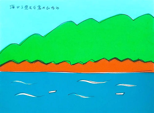 海、山、岸を色鮮やかにシンプルに描いたイラスト