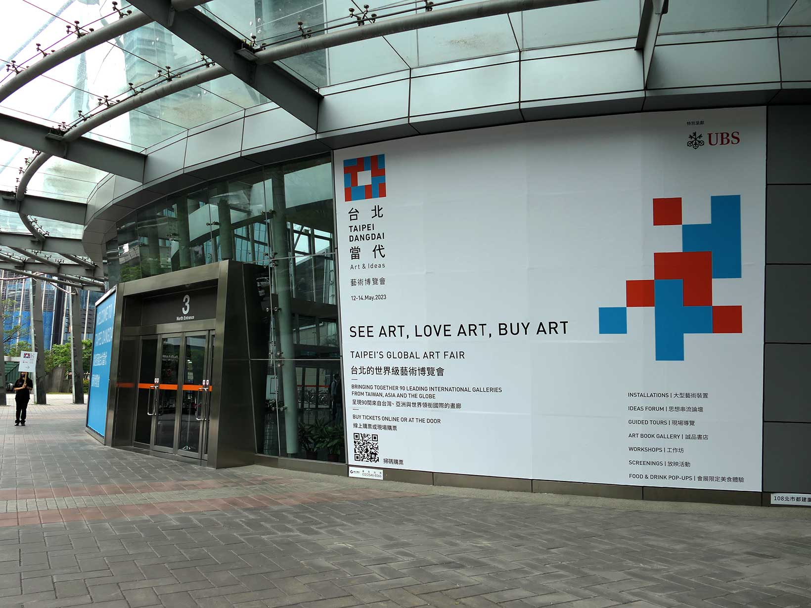 【The Evangelist of Contemporary Art】5月に行われた3つのアートフェアについて【１】  Taipei Dangdai 2023―Taipei Dangdaiの一隅で発見された確信犯的キッチュは、このフェアの救世主になるか？