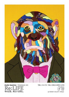 キービジュアル