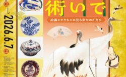 キービジュアル