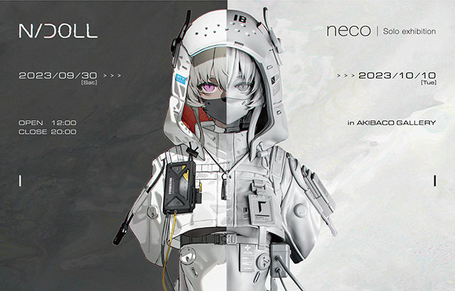 W'UP★9月30日〜10月10日　neco Solo exhibition -N/DOLL-　アキバCOギャラリー（千代田区外神田）