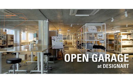 W'UP★10月20日～10月29日　OPEN GARAGE at DESIGNART　100BANCH 2F GARAGE（渋谷区渋谷）