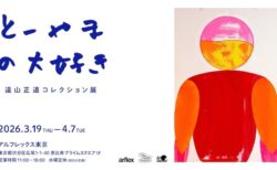 キービジュアル