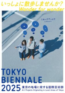 キービジュアル