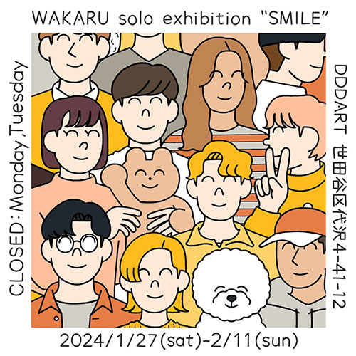 W'UP★1月27日〜2月11日　WAKARU個展
