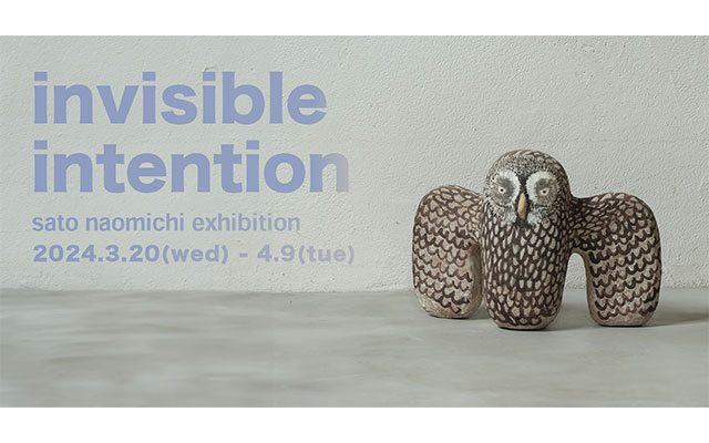 W'UP★3月20日〜4月9日　佐藤尚理 作品展 「invisible intention」　アルフレックス リストア（世田谷区玉川）