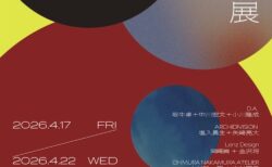 キービジュアル