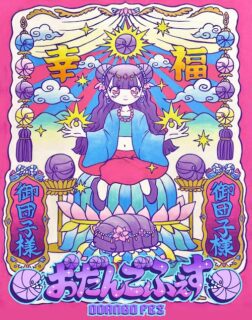 メインビジュアル