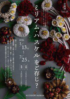 キービジュアル