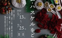 キービジュアル