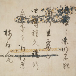 《三十六歌仙書画帖》（書）柿本人麻呂　松花堂昭乗　江戸・元和2年（1616）