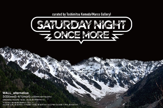 W'UP★3月20日〜4月1日　Saturday Night Once More　WALL_alternative（港区西麻布）