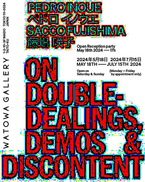 W'UP★5月18日～7月15日　グループ展「On Double-dealings, Demos, and Discontent」　WATOWA GALLERY / THE BOX TOKYO（台東区今戸）