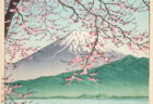 桜の木から富士山が見える風景の版画